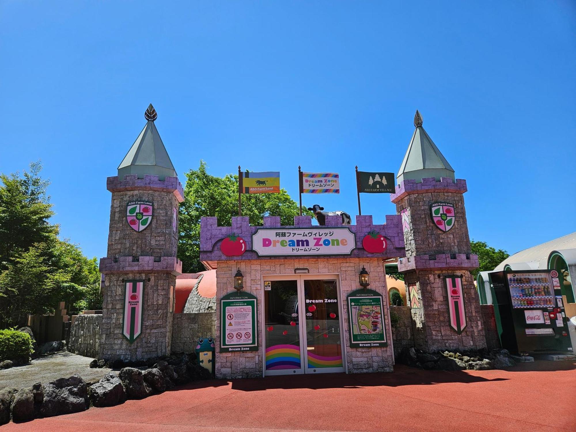 Aso Farm Land Hotel Minamiaso Exterior photo